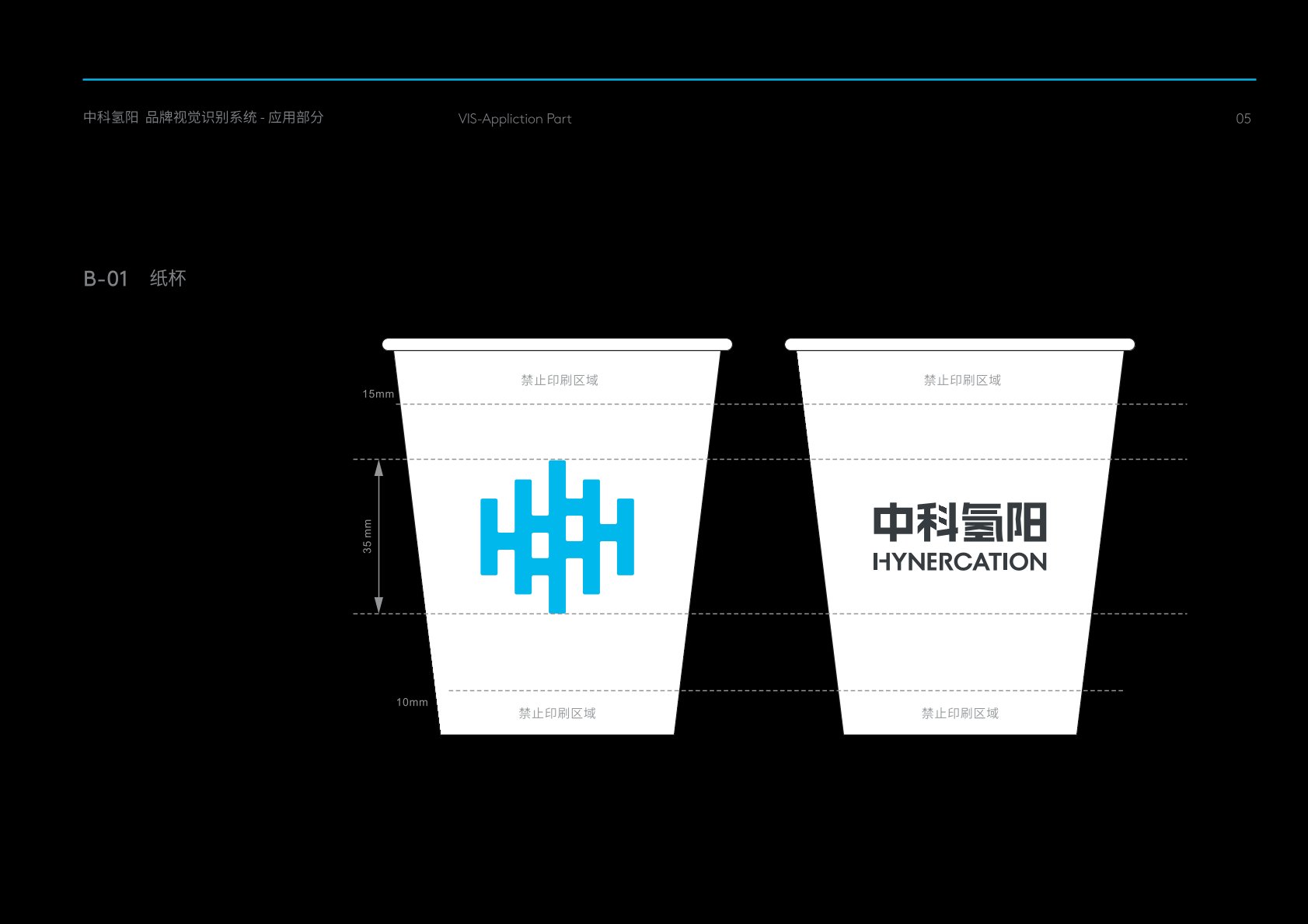 泸定县VI设计公司