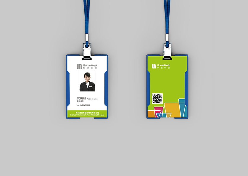 泸定县VI设计公司