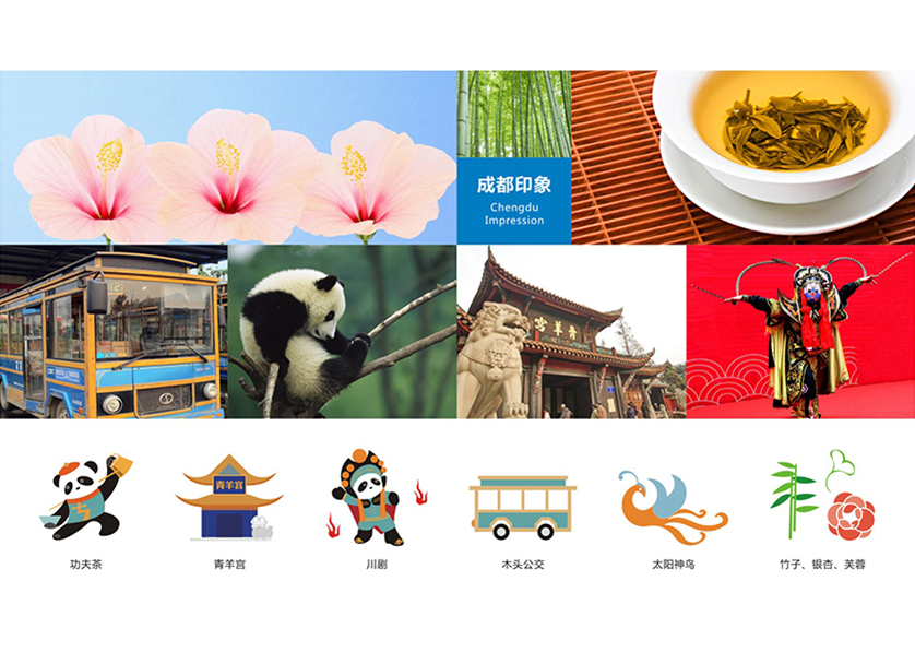 泸定县VI设计公司